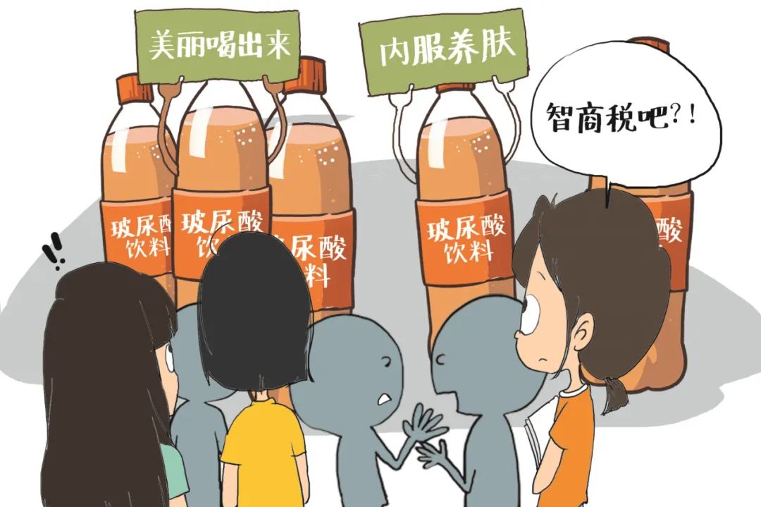 玻尿酸可以内服吗,玻尿酸内服有用吗