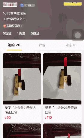 闲鱼上卖书怎么样避免平台判假货,闲鱼套路揭秘视频