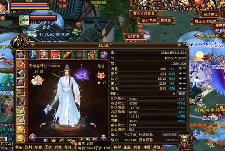 天龙第一鬼谷段遥面板，满重楼带全服第一帽子！网友：人品就赢了