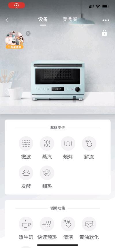 什么样的嵌入式蒸烤箱好用,蒸烤箱半嵌入式和全嵌入式区别