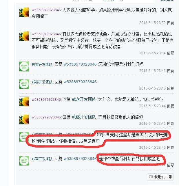 贴吧上的奇葩事,贴吧遇到各种奇葩事