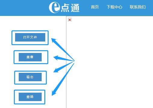 广东省医保网上开户流程,盐城个人医保怎么在网上开户