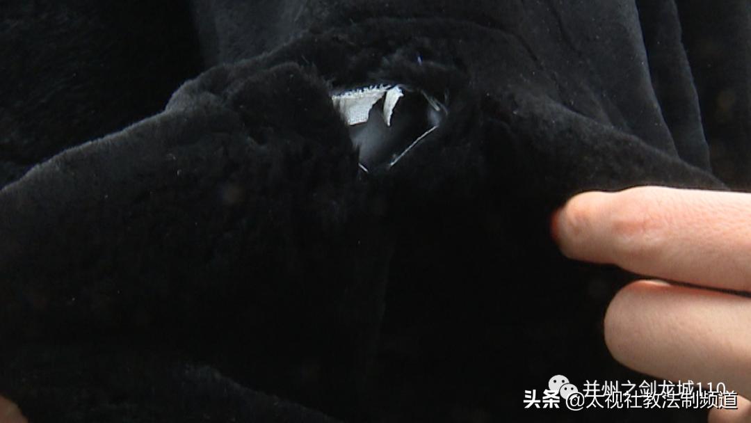 皮草质量问题怎么投诉,羊绒大衣虫蛀能投诉吗