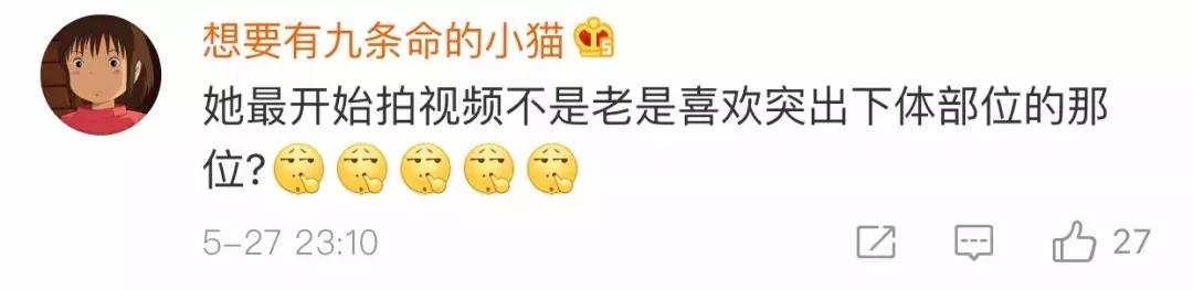 做ww买假包炫富！喂男友吃鼻涕！张诗萌竟这么恶心？