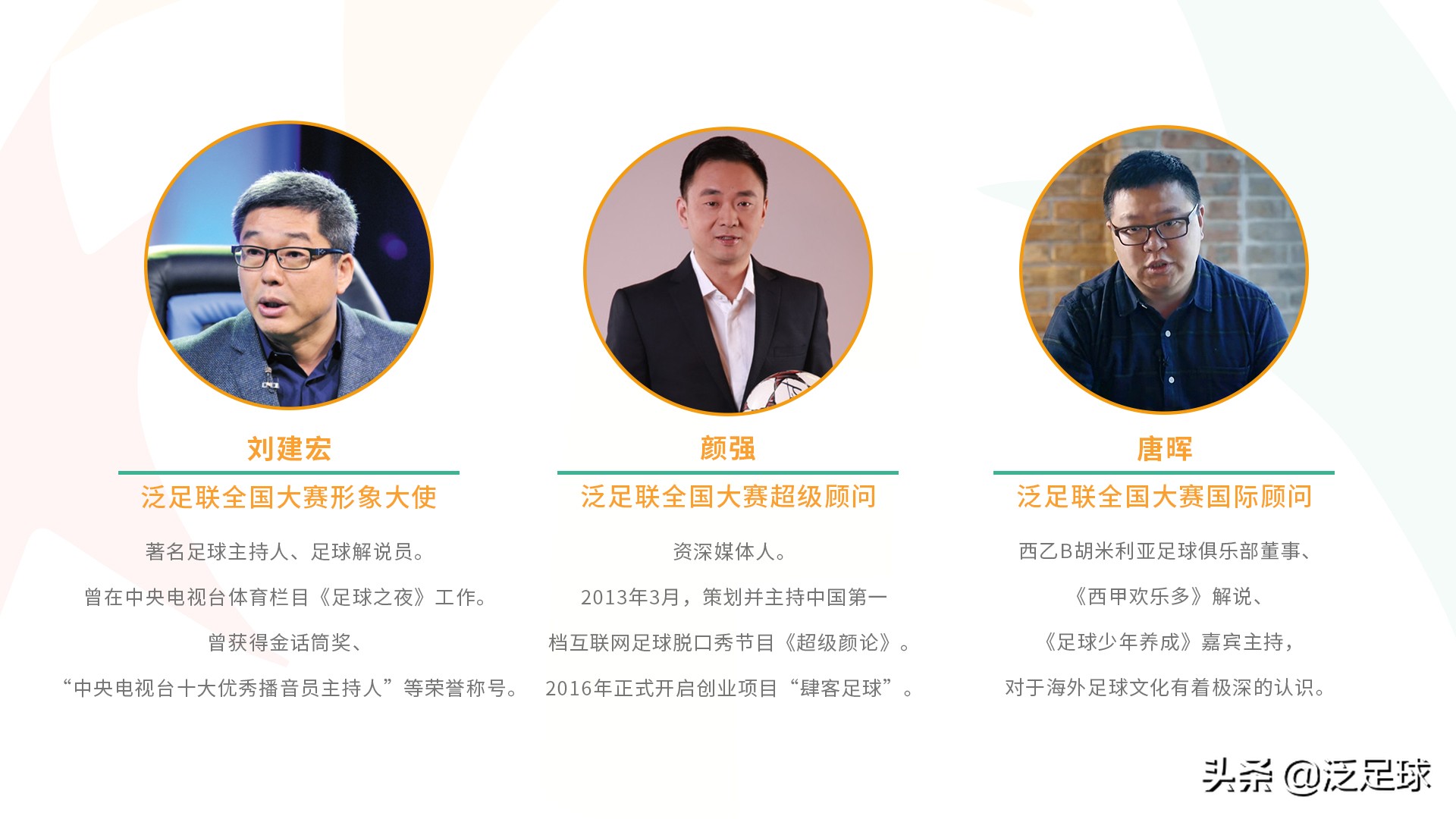 「观察」凯利时助力全国大赛，直播时代下民间足球*局破**者