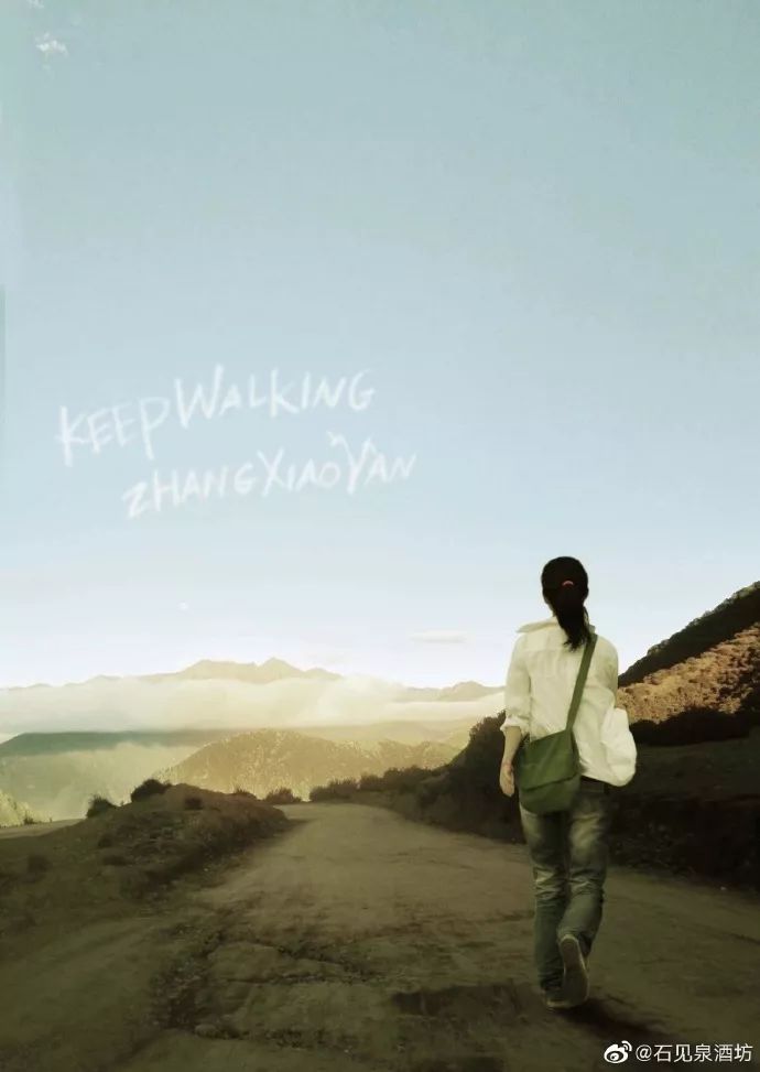 10年前，那个花83元穷游*藏西**的姑娘，后来怎么样了？