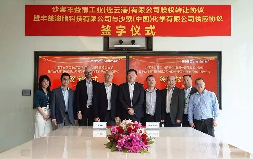 「原创」10月快消品资本主要事件并购盘点