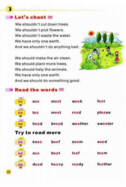 陕旅版英语六年级下册单词表图片,陕旅版英语六年级下册电子书免费