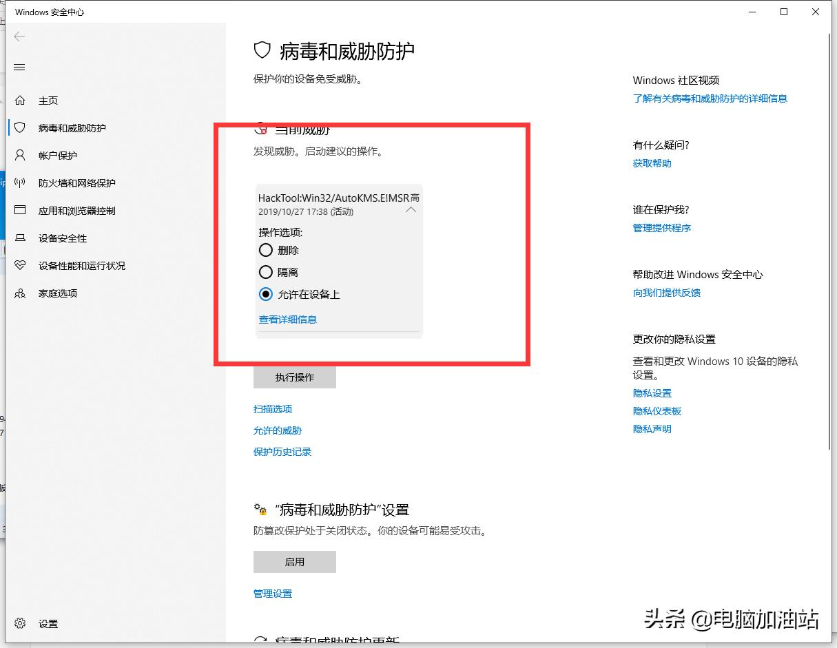 怎么安装office2010,如何安装office2019
