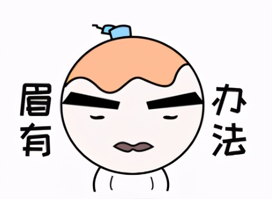 眉毛老是画不好有什么技巧,做梦画眉毛一直画不好