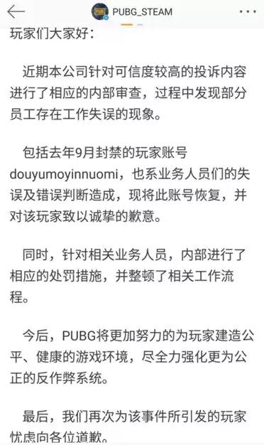 绝地求生十大高光时刻2019,2018年度绝地求生5大集锦