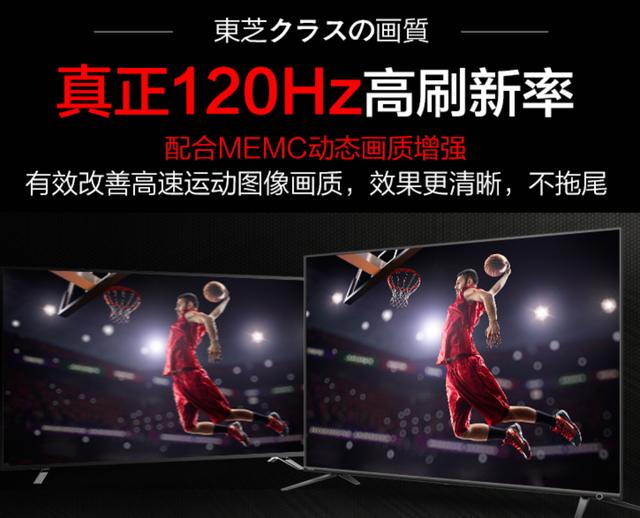 75寸电视机性价比之王,75寸电视性价比之王大内存