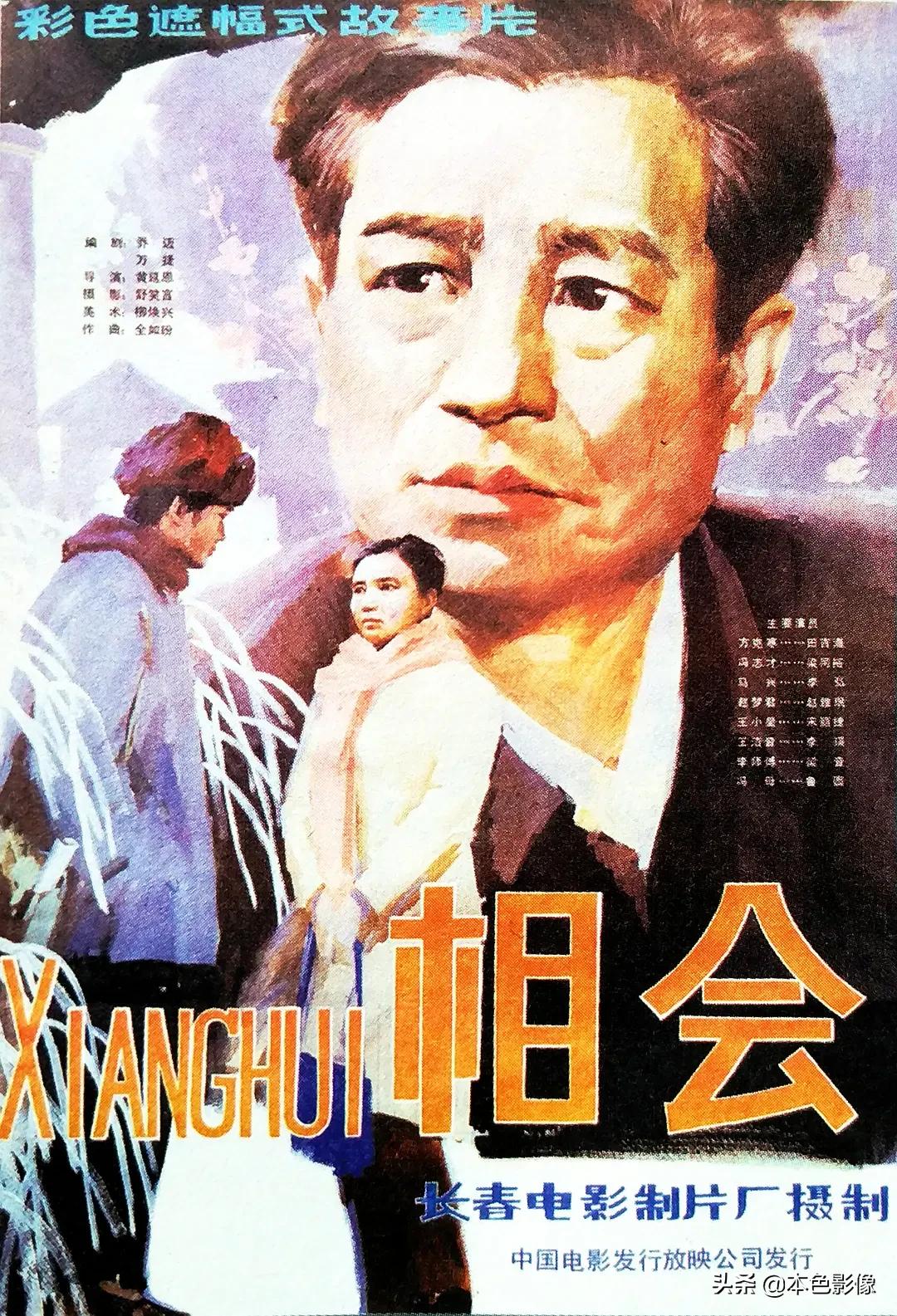 八十年代国产电影394部,八十年代国产电影连续剧