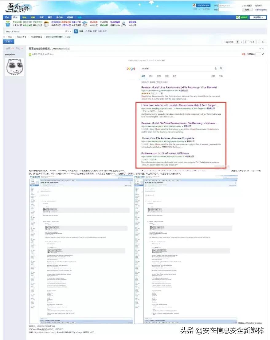 中了勒索病毒报警,中了勒索病毒应该报警吗