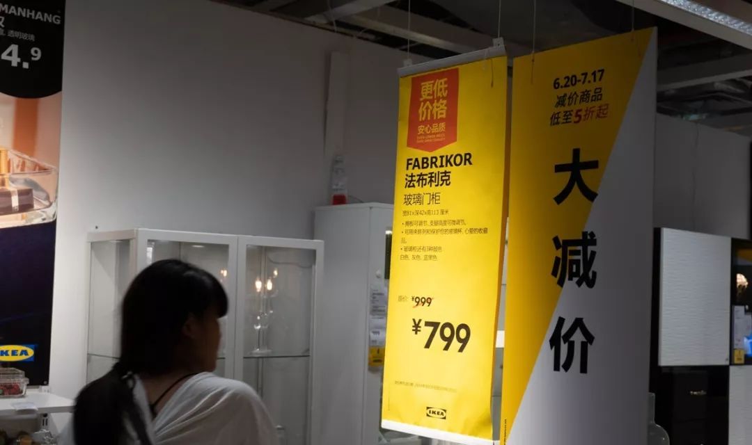 广州东站宜家家居搬到哪里了,之前广州东宜家搬去哪了