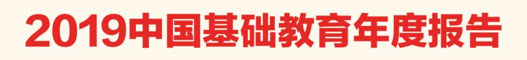 中国十大基础教育省份,回顾中国十大教育案例
