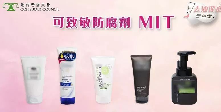 60款洁面产品测评,60件化妆品打假测评