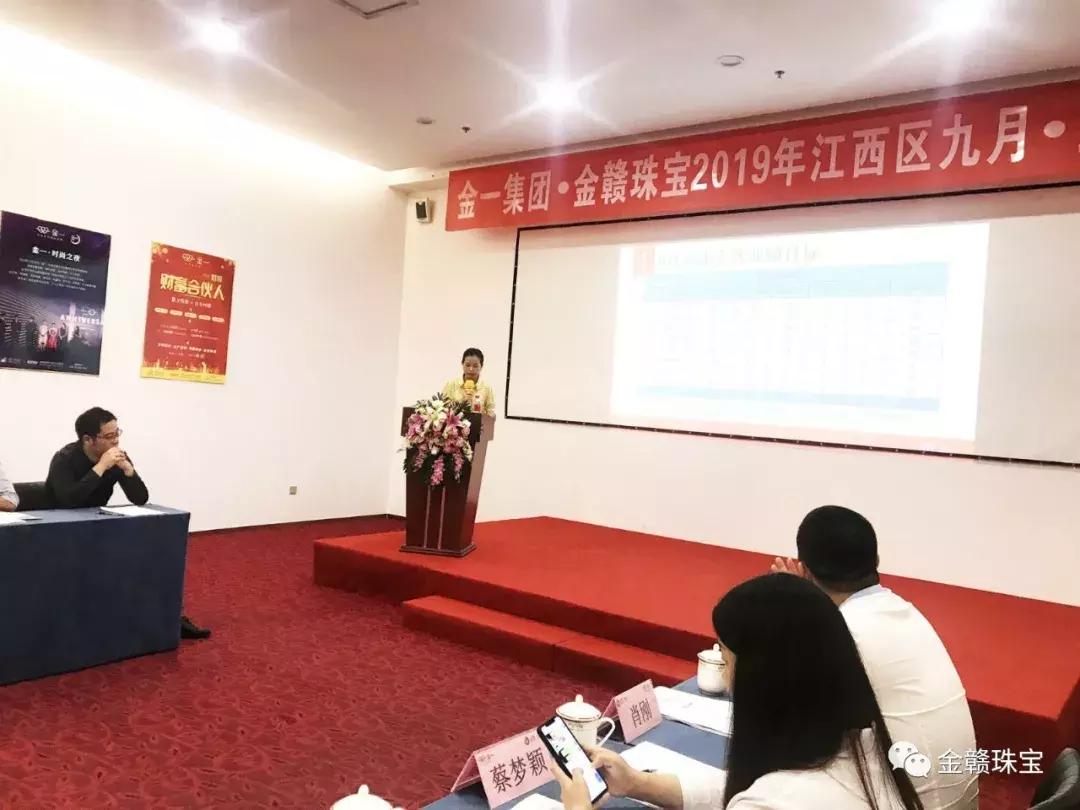 金一集团股份有限公司,金一集团子公司