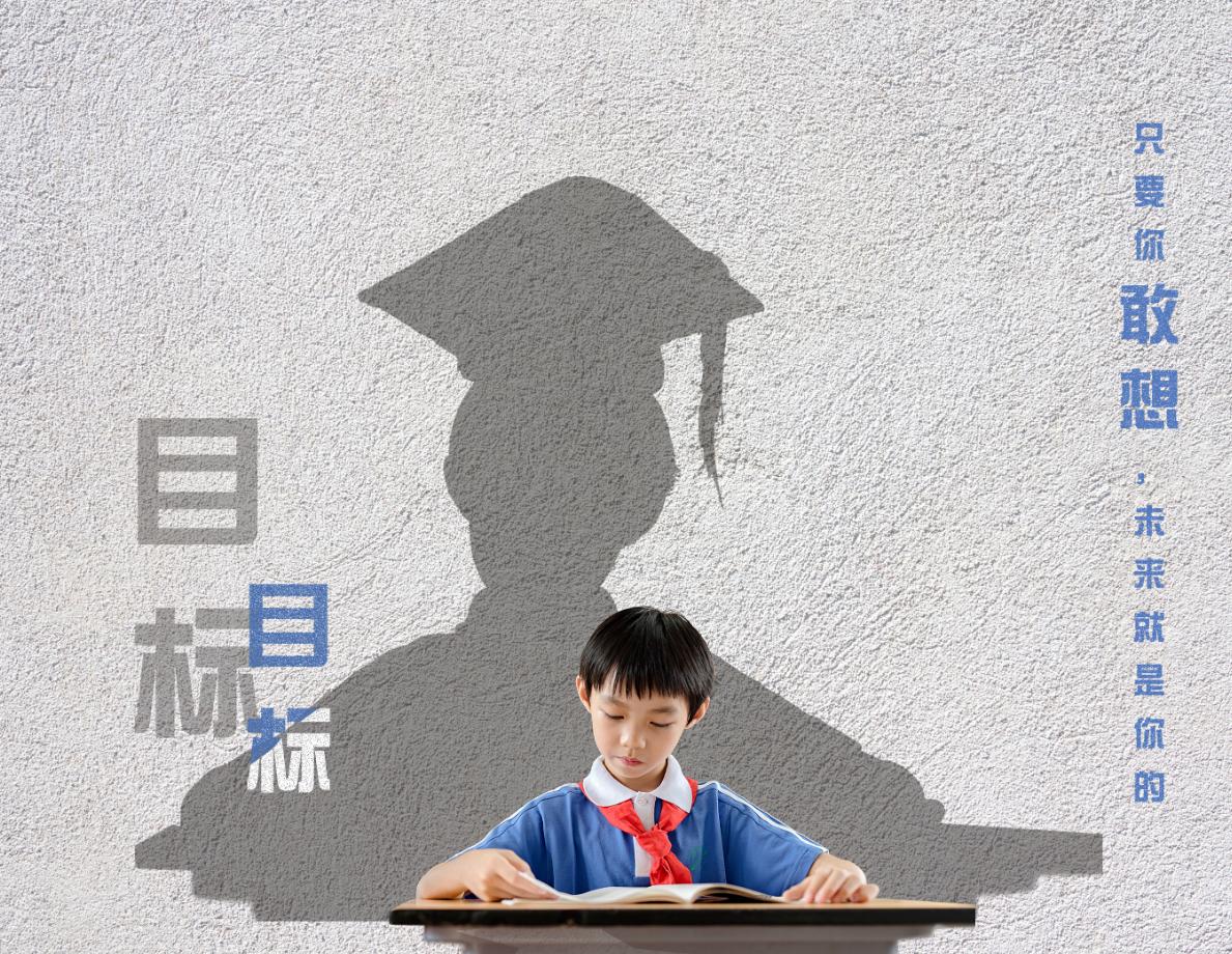 做事没有目标的例子,做事没有目标没有规划的人