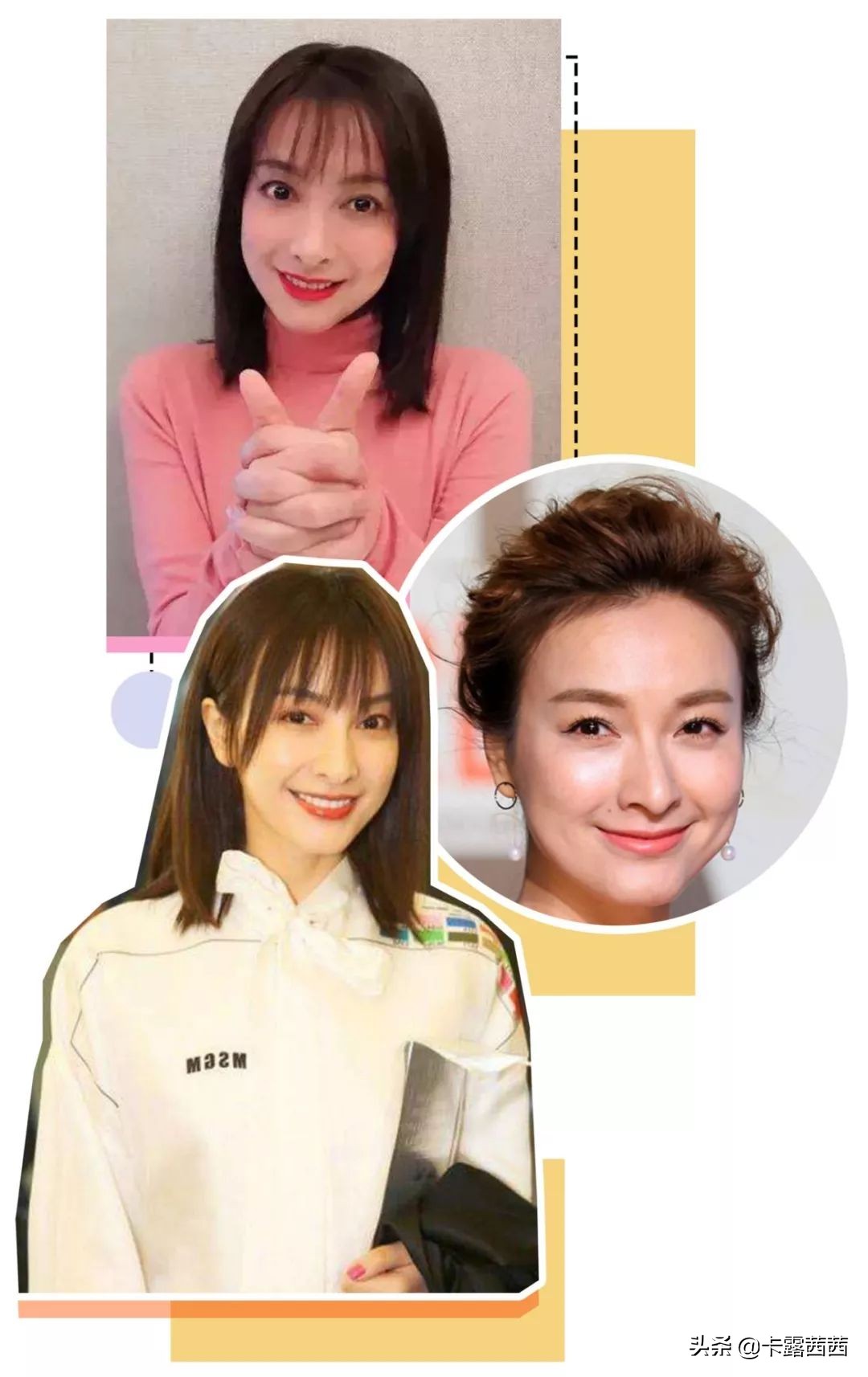 显脸小的刘海不论脸型学生党,适合所有脸型的刘海显脸小