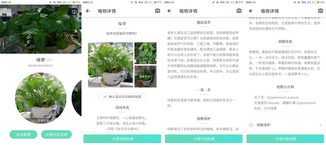 自带的扫一扫功能在哪,微信扫一扫的隐藏功能