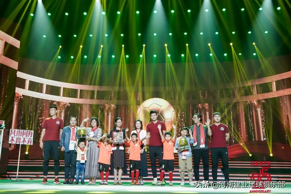 足球之夜致敬建业,建业足球27周年