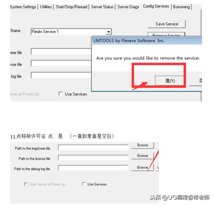 ug8.5安装步骤图解,ug8.5怎么安装不了