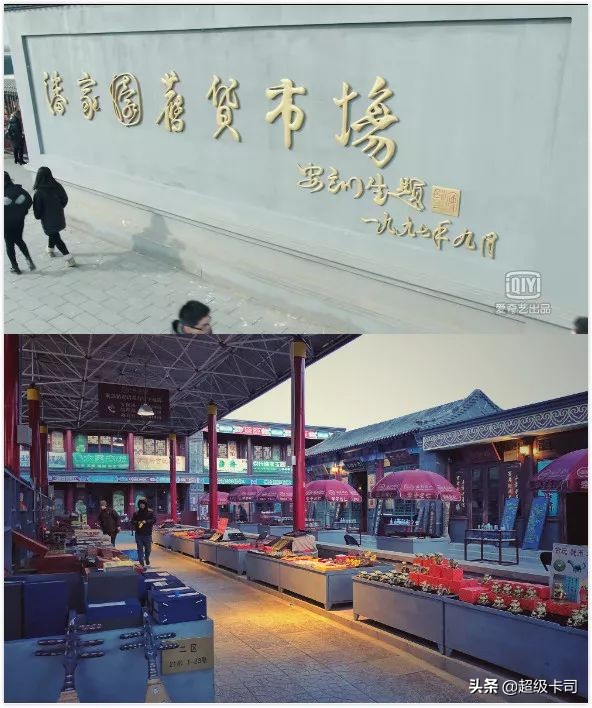 黄金瞳到底好不好看,黄金瞳评分多少