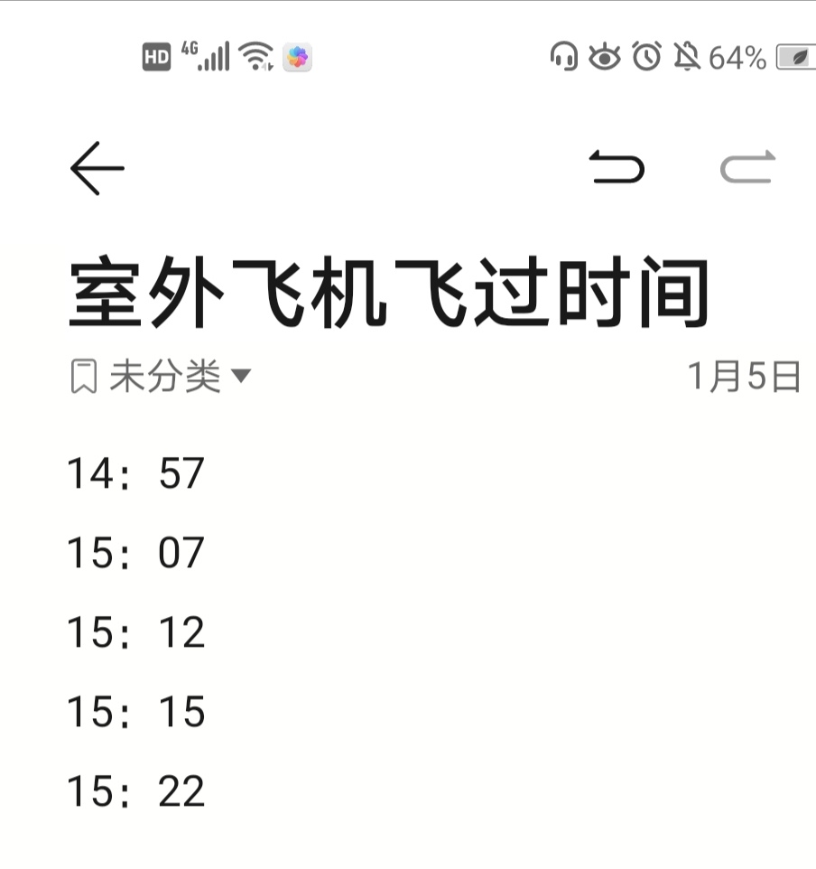 武侯机投片区改造规划,武侯新城机投最新规划