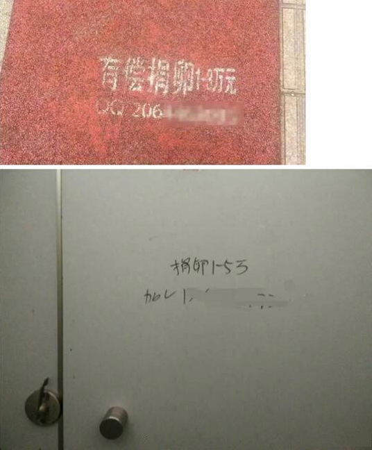 女孩儿卖卵换钱买手机:家有女儿,要教她远离诱惑