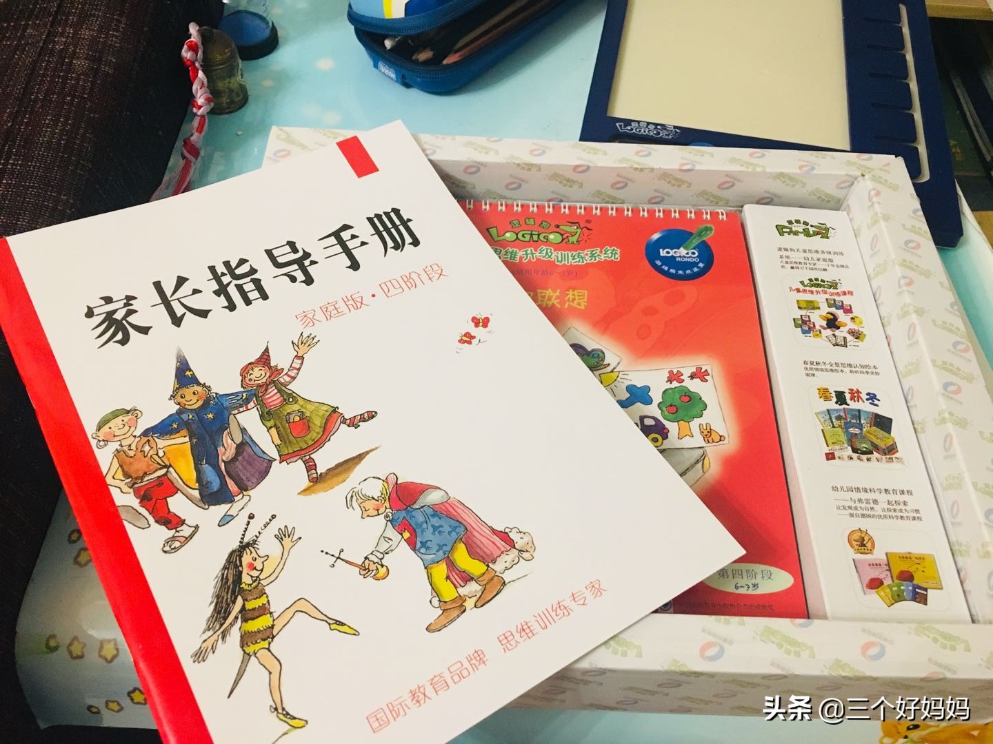 逻辑狗儿童思维训练3-4岁,德国逻辑狗思维训练的好处