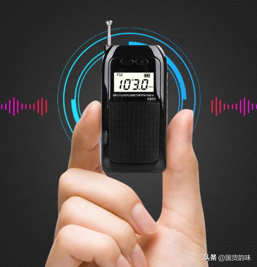 建议退休老人：手头再紧，跺跺脚拿下这“5合1”收音机，出门必备