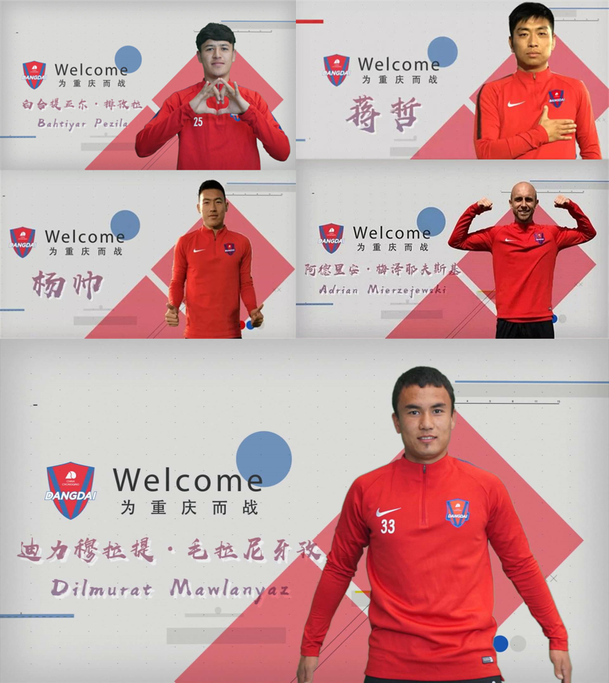 閲嶅簡棰嗛槦闄堟槑,闄堟槑棰嗛槦