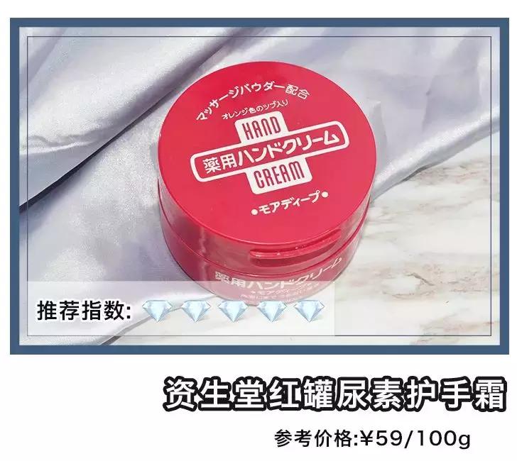 最好用的10款护手霜排名,护手霜热门