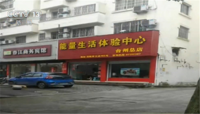 神奇养生桶是真的吗,神奇养生桶的功效