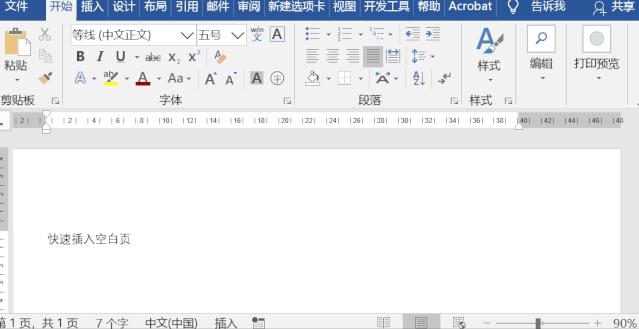enter键为什么不能用成确定了,enter键的功能是什么的简单介绍
