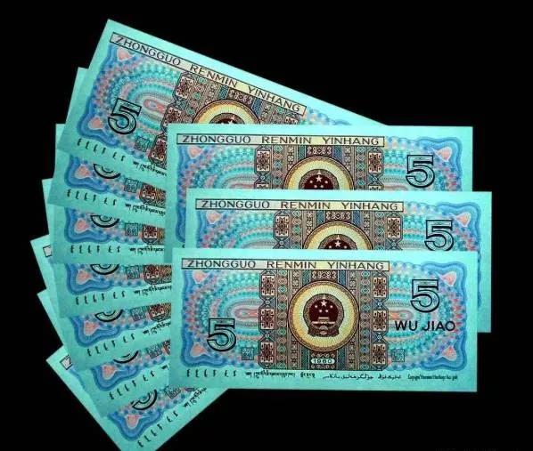 你知道四版币中的原始股吗