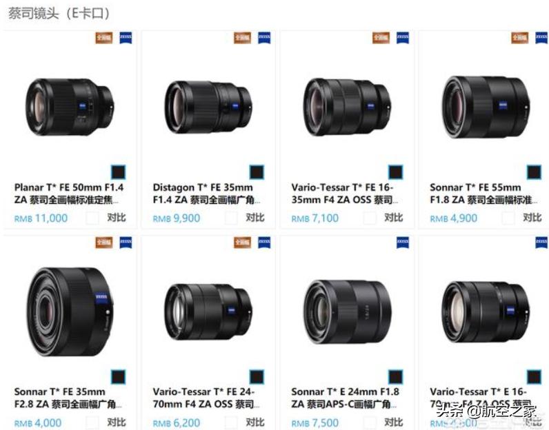 索尼旗舰相机a7r3,索尼a7r350.1.8拍人像效果怎么样