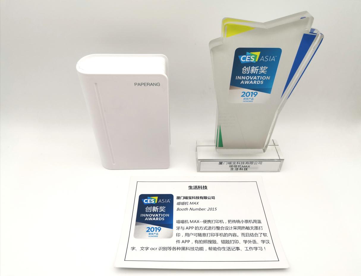 喵喵机200dpi与300dpi的区别,喵喵机p3可以打印图片吗