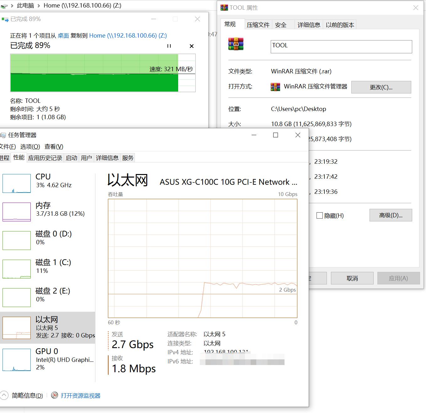 100T私有云达成！创作者之选华芸10GNASAS6510T使用测评