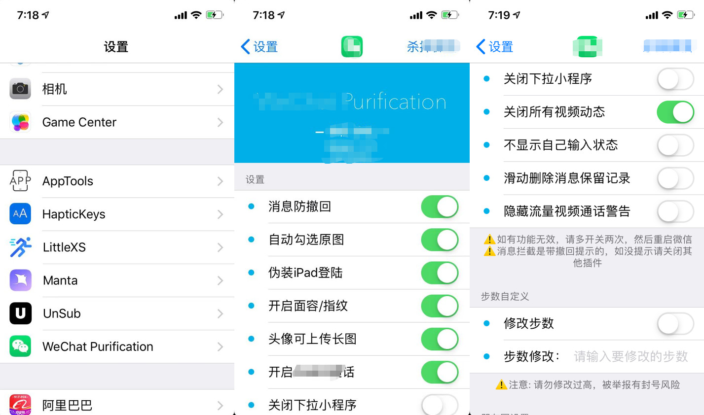 越狱教学新手入门儿童,越狱小技巧教学视频