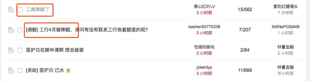 工商银行卡降额正确方法,工商银行降额后多久能提额