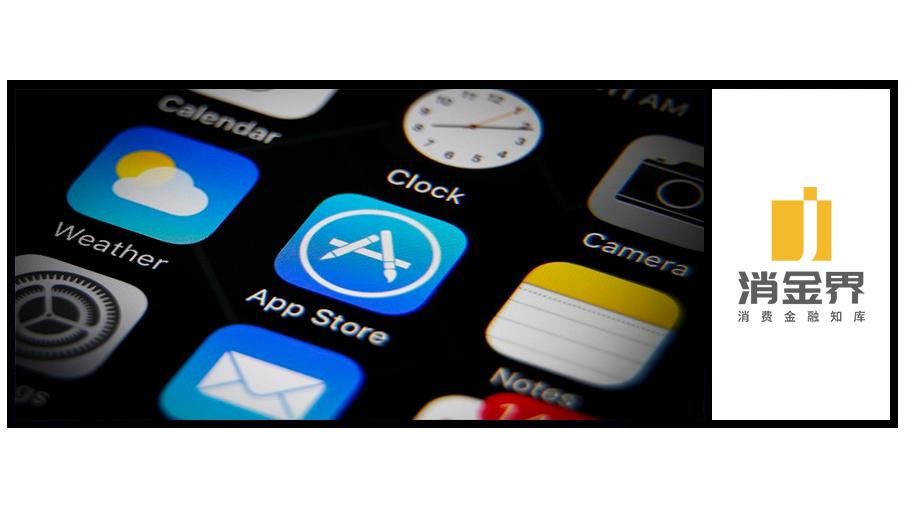 被国家强制下架的贷款app,贷款平台app下架了怎么办还不了款