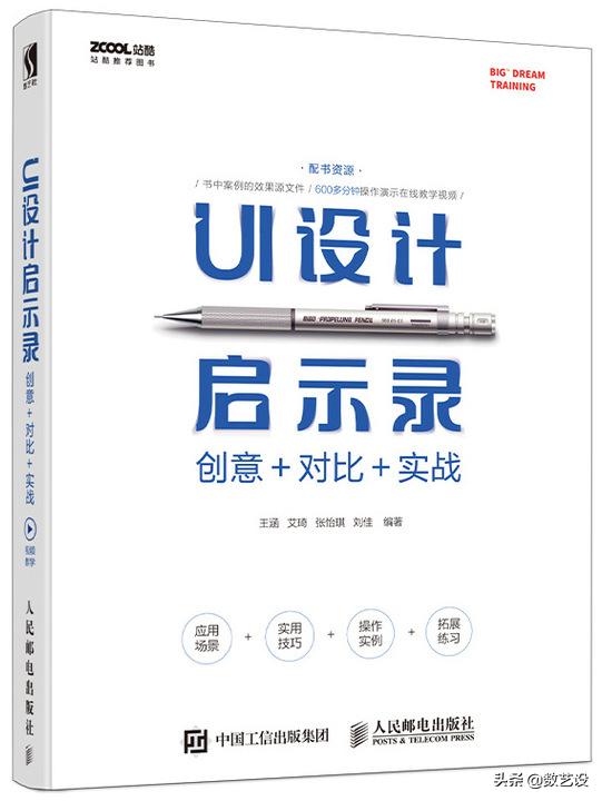 鏁拌壓璁捐logo,鏁拌壓logo鎬庝箞璁剧疆