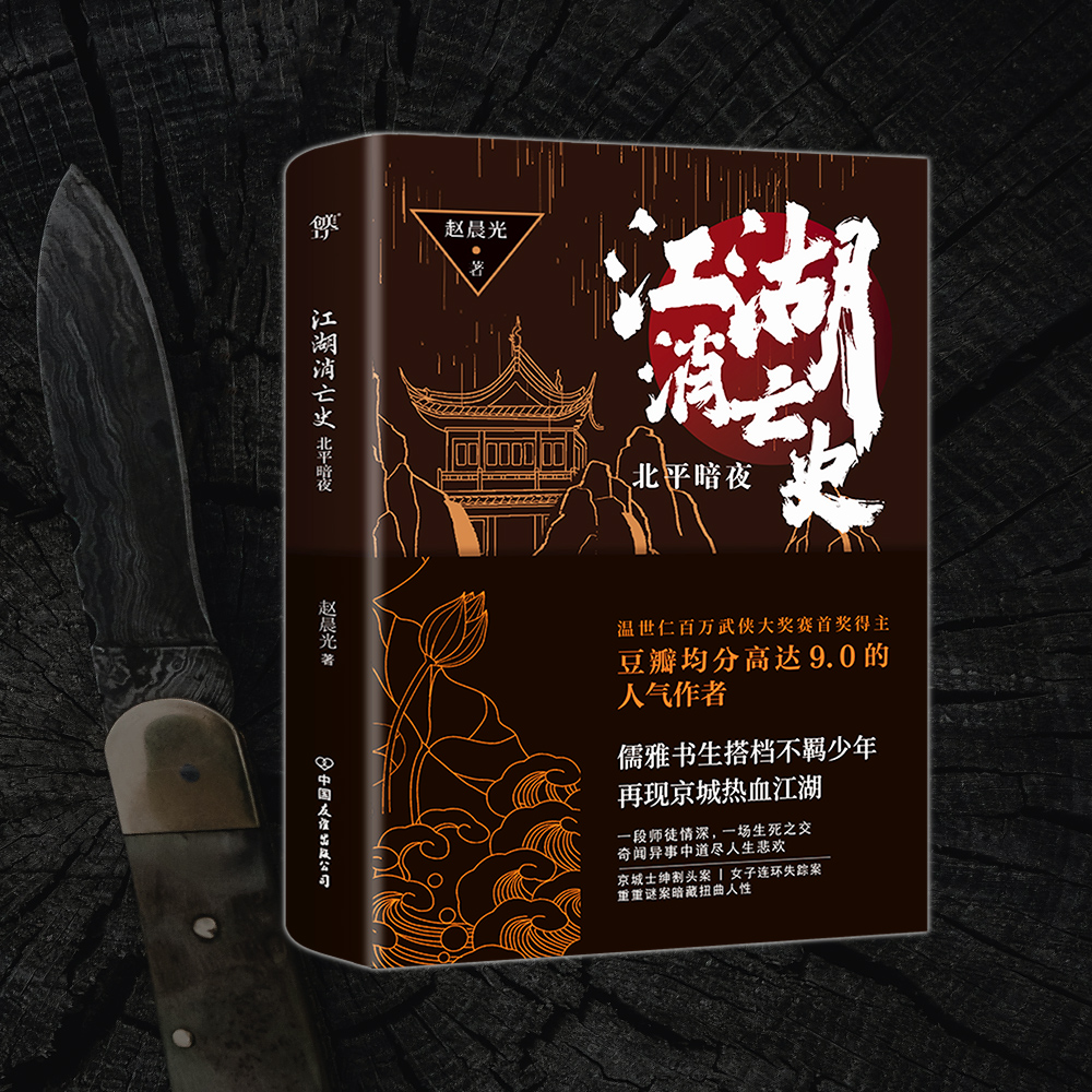 让人热血沸腾的小说情节,值得看并令人热血沸腾的小说