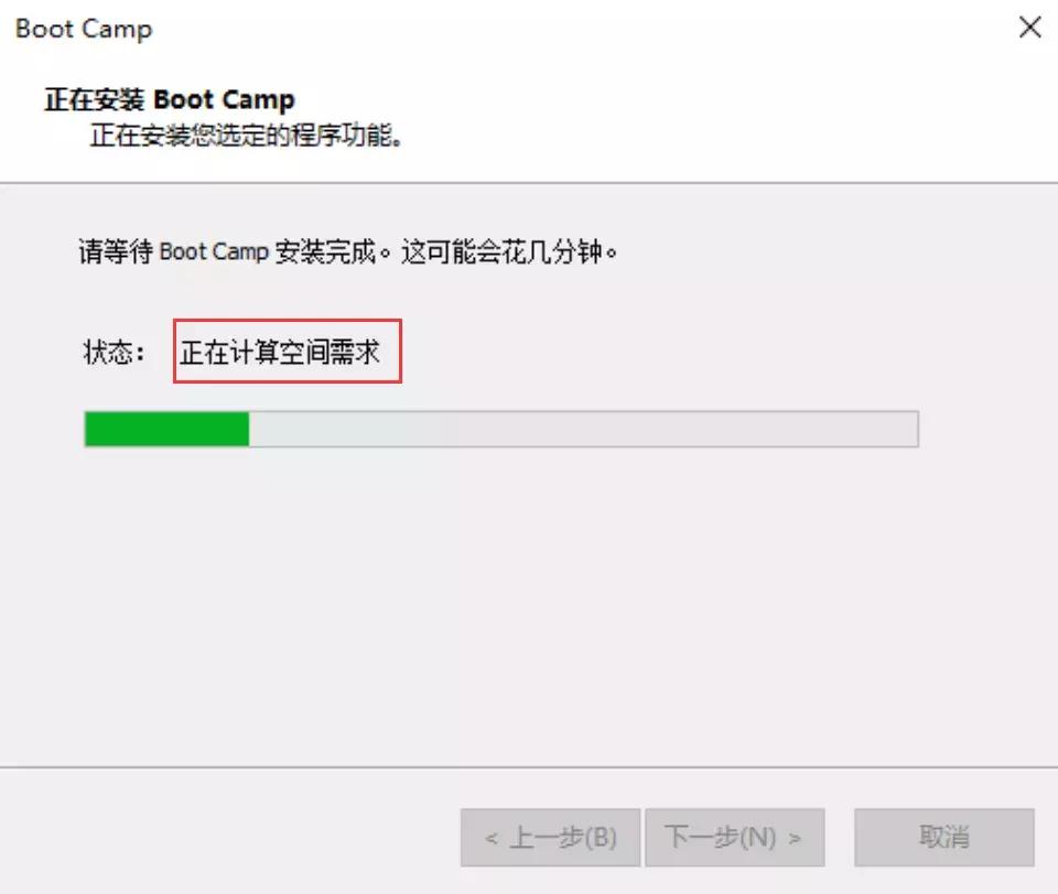 苹果安装双系统BootCamp安装失败，拷贝Windows安装文件时出错