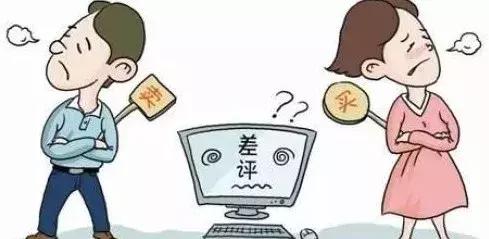 顾客给差评遭报复,顾客给差评说商家恶意差评怎么办