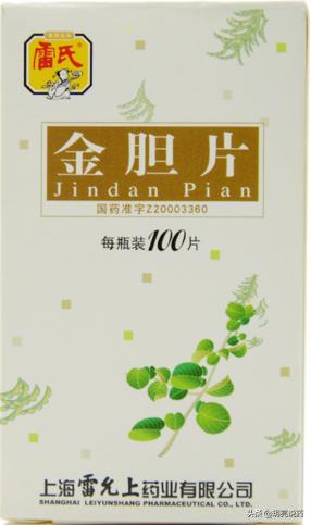 老中医教你一招利胆排石法,10种利胆排石的中成药