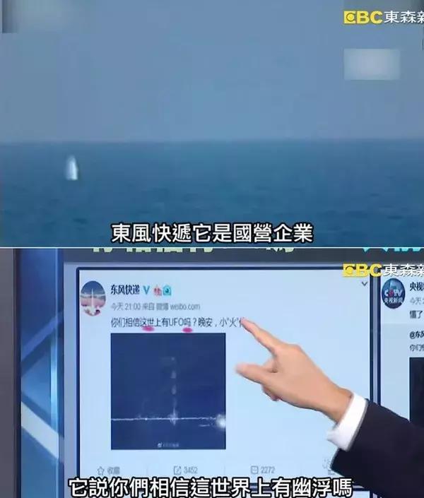 台媒评价大陆历史,台湾人评价台媒的奇葩言论