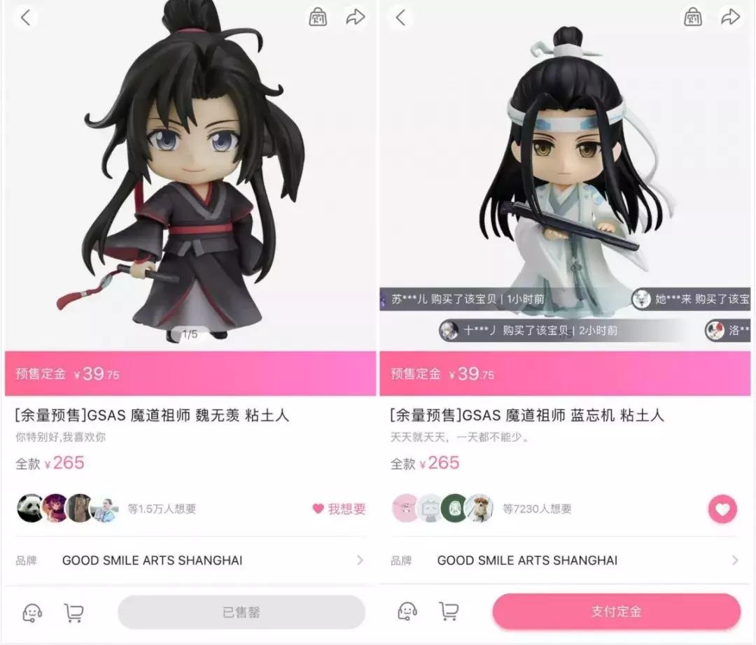 一面墙的手办值一套房,一整面墙的手办